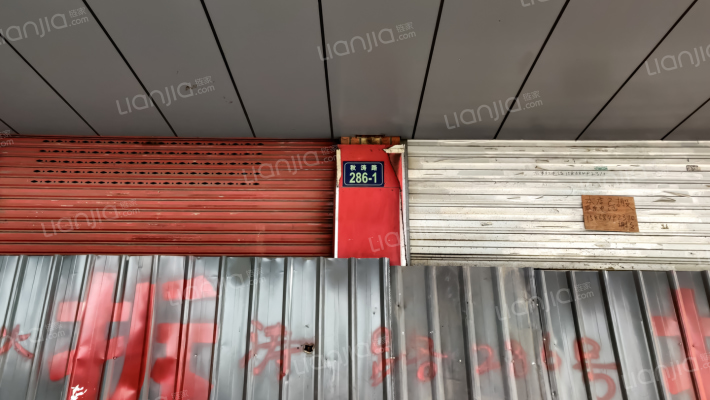 秋涛路286号外景图