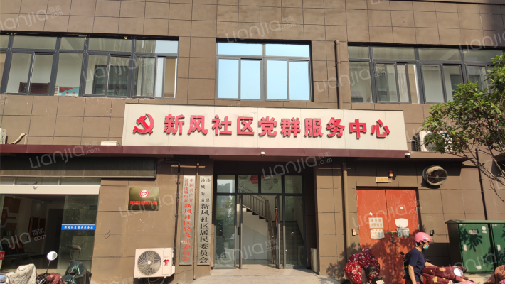 歌风巷新风办事处外景图