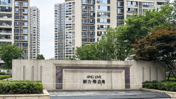 新力帝泊湾外景图