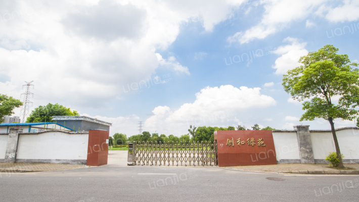 创和绿苑外景图