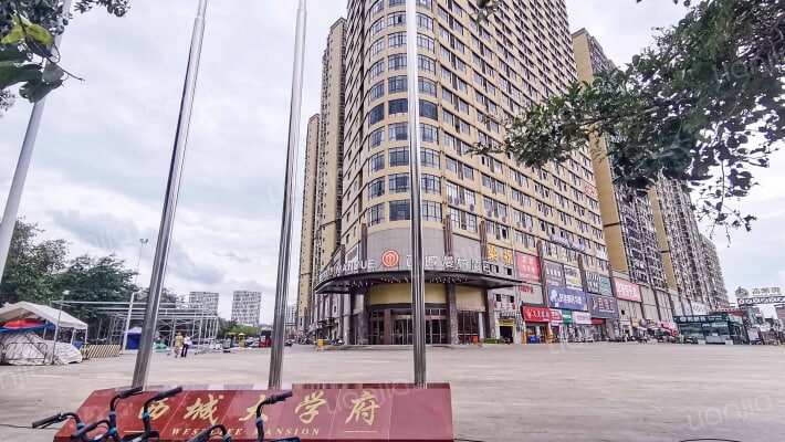 西城大学府外景图