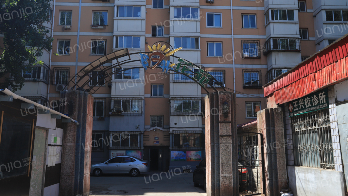 阳光花苑外景图