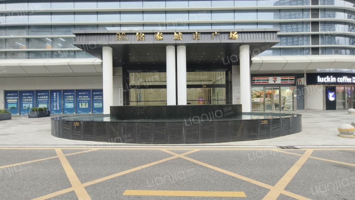 铭泰城市广场外景图