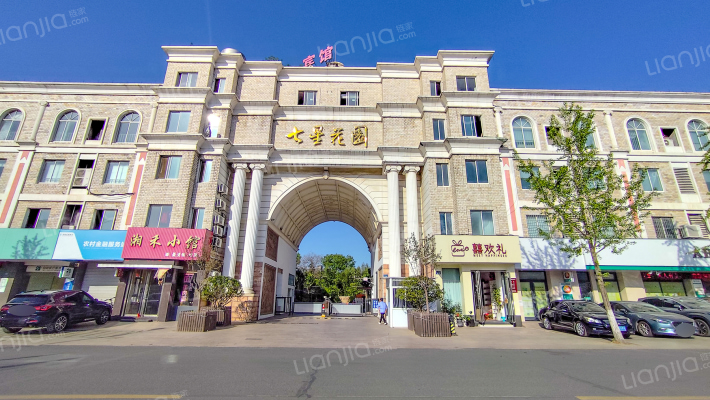 七星花園外景图