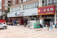 枫叶雅堤2