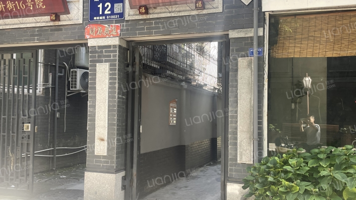 斌升街12号外景图