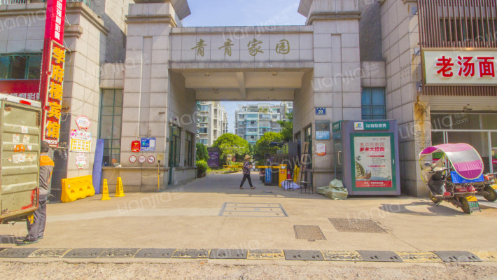 青青家园外景图