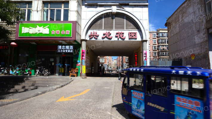 兴龙花园外景图