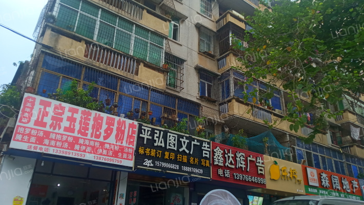 烟糖局宿舍外景图