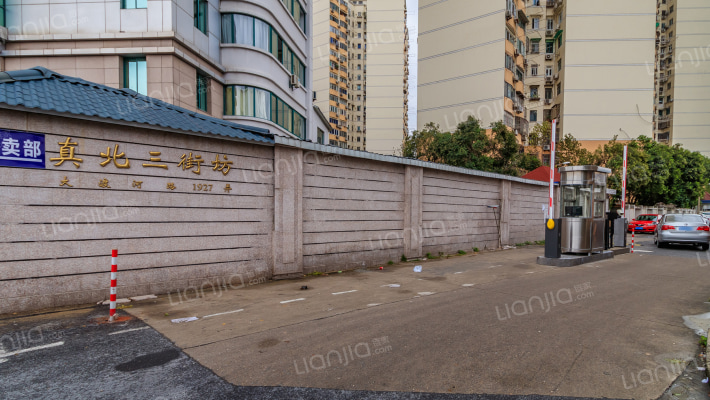 真北新村三街坊外景图