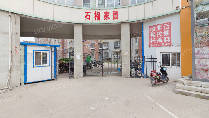 石榴家园外景图