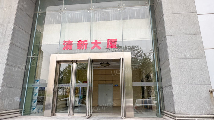 清新大厦外景图