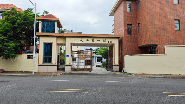 天江第一村B区外景图