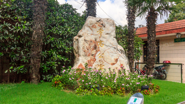 常高公寓外景图