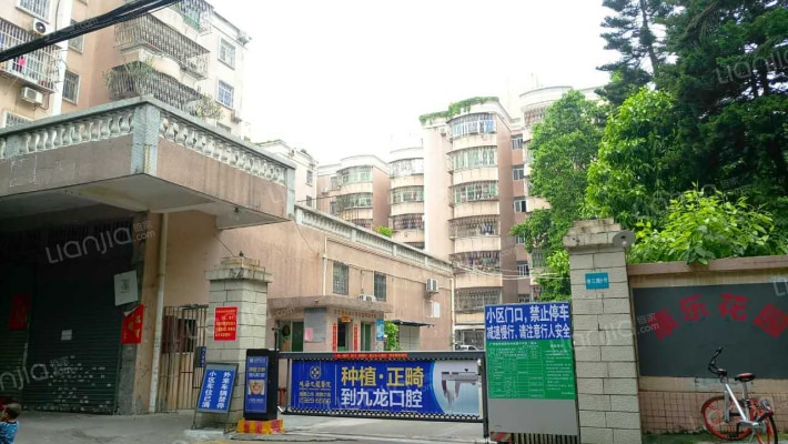 珠海康乐花园(香洲区)相册