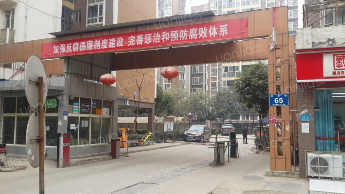 现代新居C区外景图