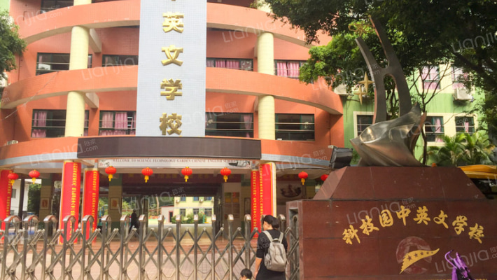 建业路华翠街外景图