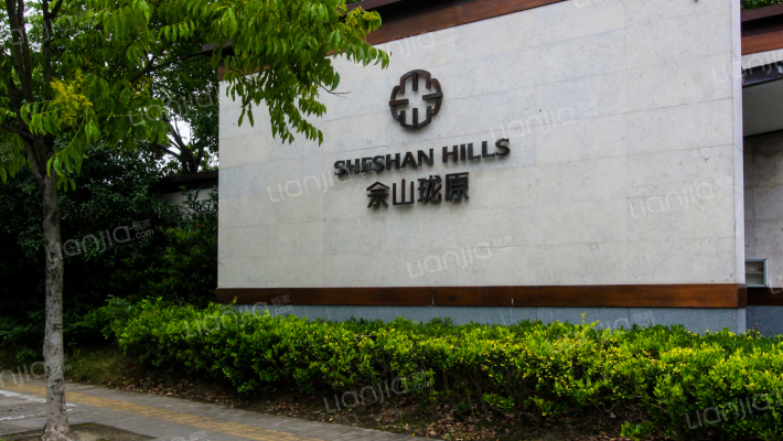 佘山珑原外景图