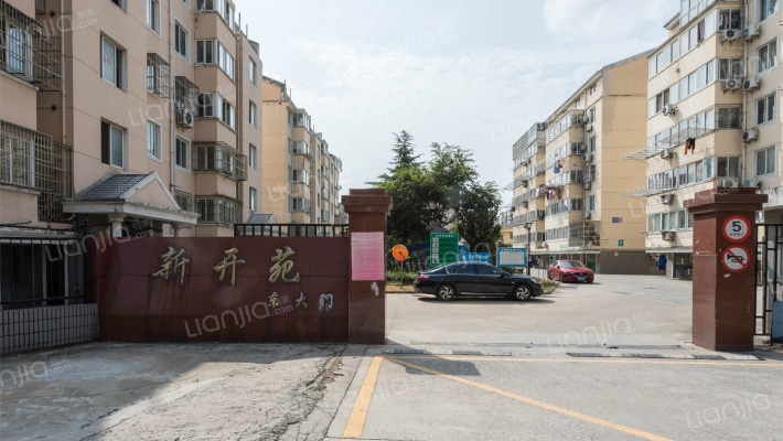 新开苑东区外景图