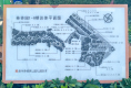 桂芳园六期29