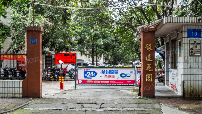 銀逹花園外景图