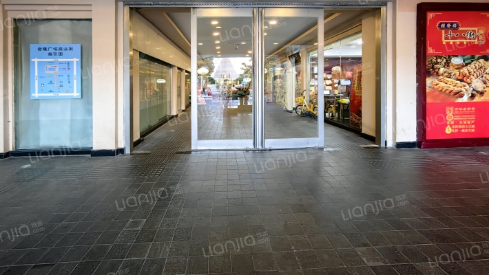 君隆广场外景图