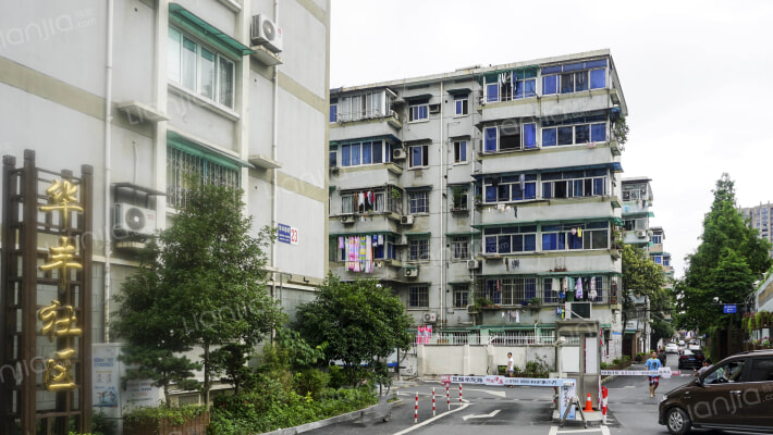 华丰新村外景图