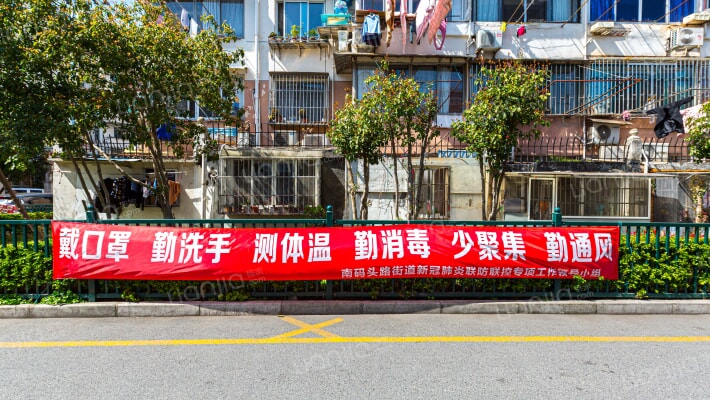 临沂七村外景图