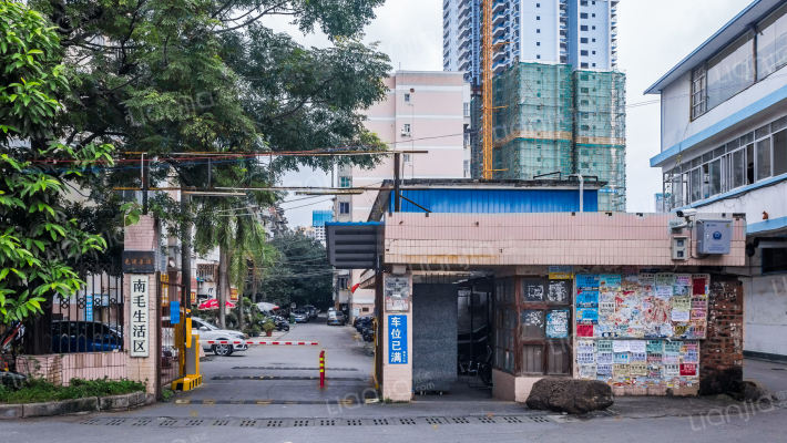 南毛生活区外景图