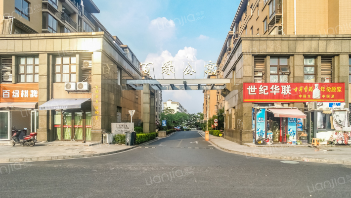 百绿公寓外景图