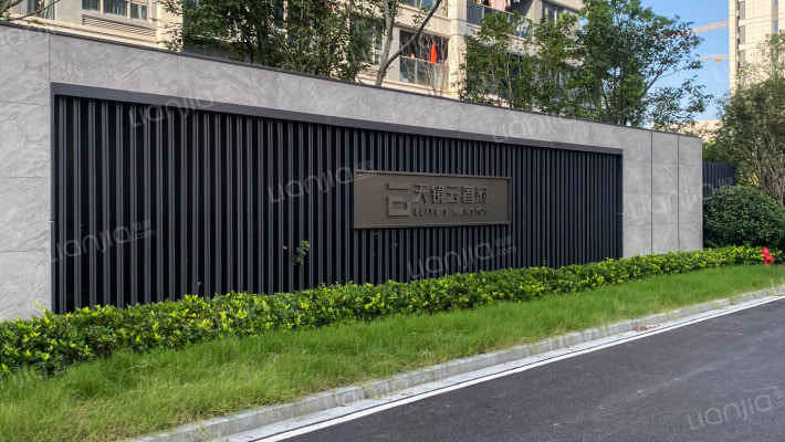 天镜云著府外景图