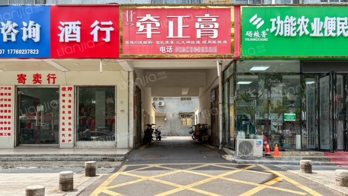 饮食服务公司家属院外景图