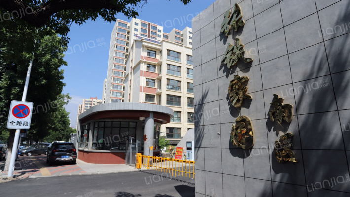 张铁家园外景图