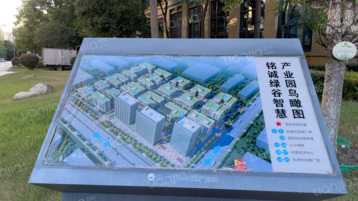 铭诚·绿谷智慧产业园外景图