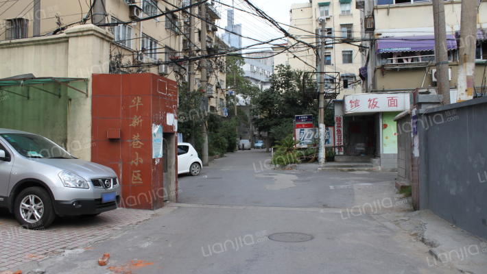 华新巷小区外景图