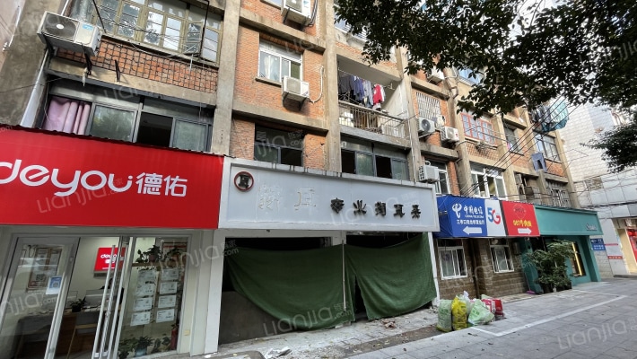 跃进路2号外景图