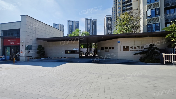 华润公元九里外景图