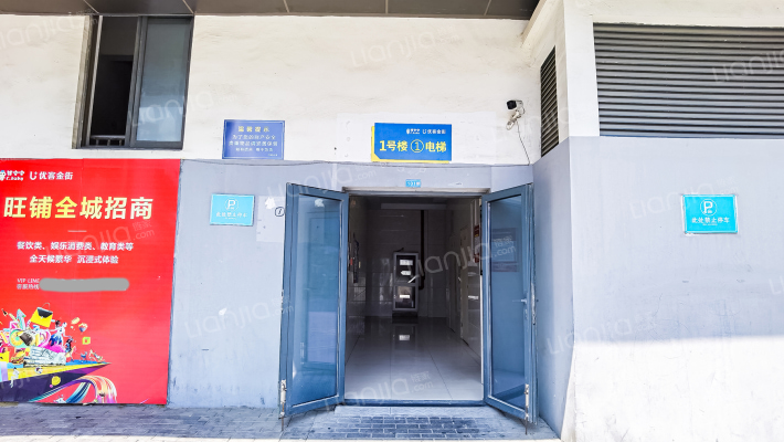 优客金街外景图