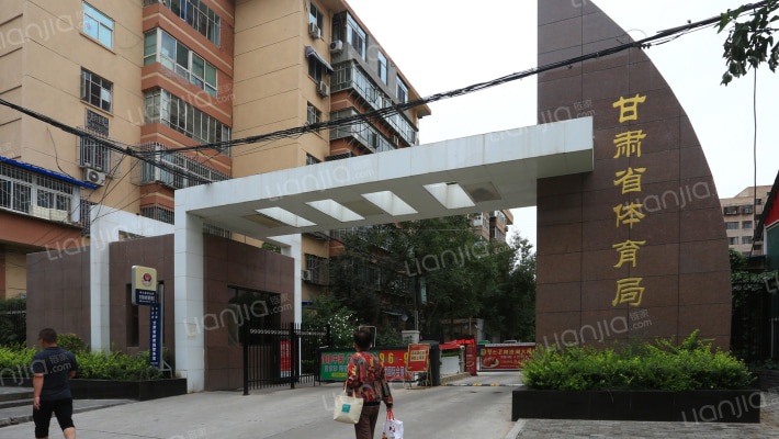 省体委家属院外景图