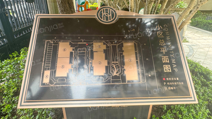 华鸿幸福里外景图