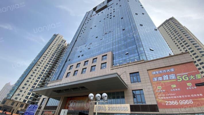 瑞宝东方大厦外景图