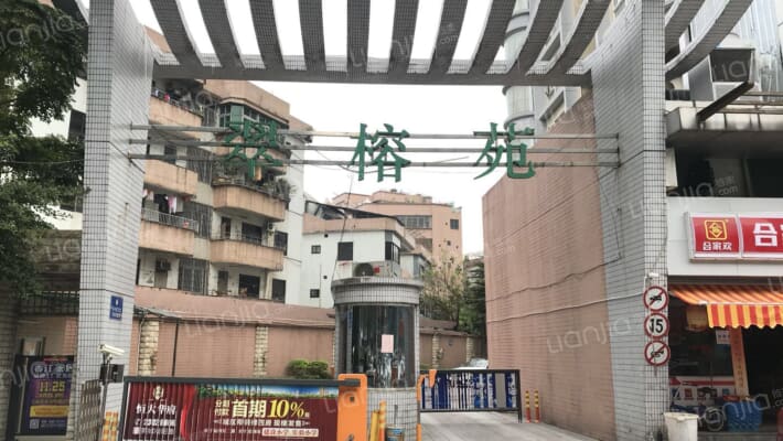 金成翠榕苑外景图
