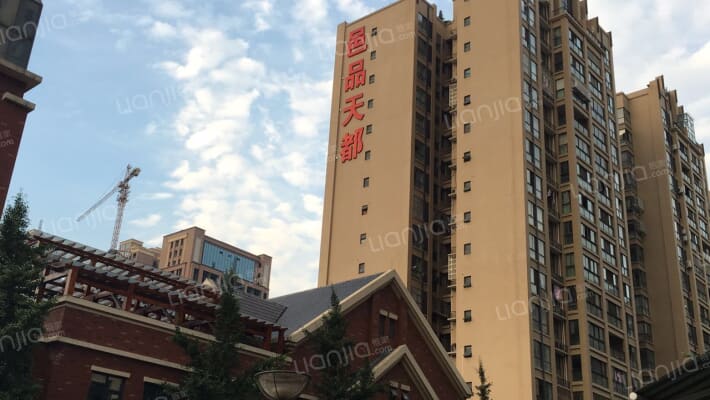 邑品天都外景图