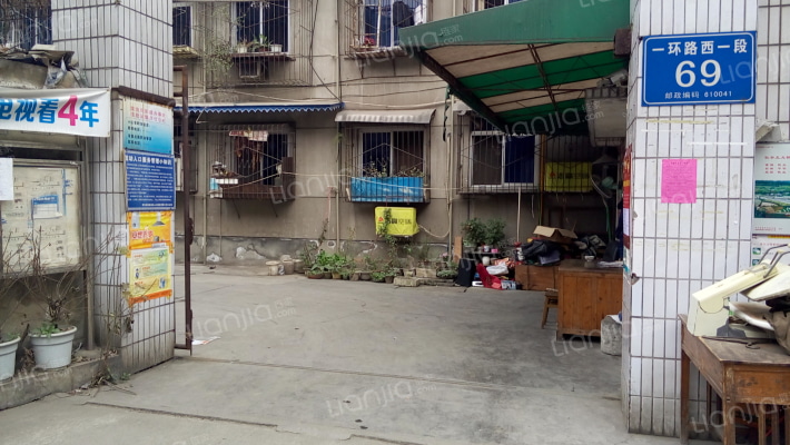 一环路西一段69号外景图