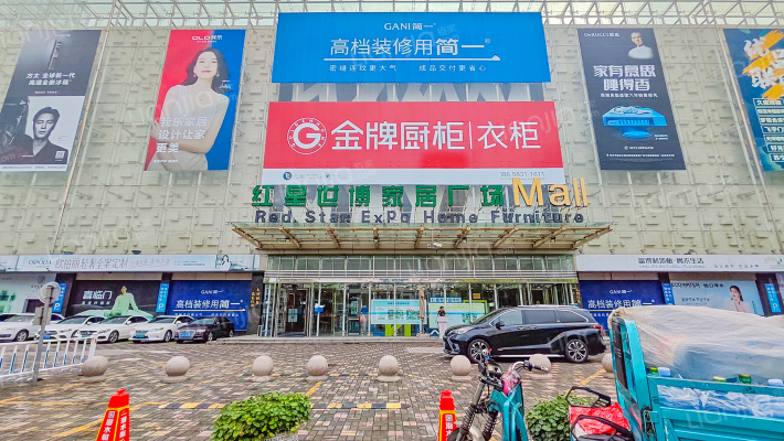 红星世博家居广场外景图