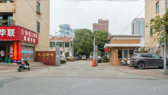 义庄新村北区外景图