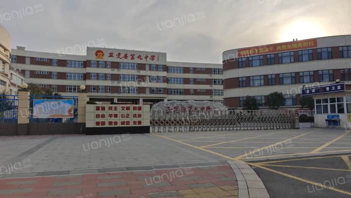 府新胡同外景图