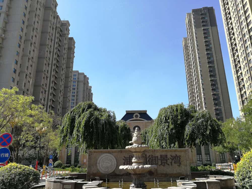 浦江御景湾图片_浦江御景湾实景图(沈阳链家新房)