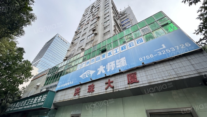 洪珠大厦外景图