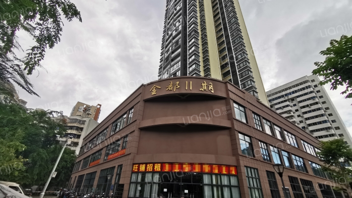 金都二期外景图